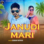 Je Hoy Te Kai De Tu - Suman Rathva Song Download